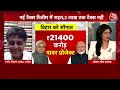 Shankhnad: Union Budget  2024 पर Manish Tiwari का केंद्र सरकार पर हमला |  Budget 2024 | PM Modi