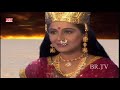 Vishnu Puran  # विष्णुपुराण # Episode-1 # BR Chopra Devotional Hindi TV Serial #