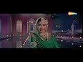 Pakeezah (1972) | पाकीज़ह | Meena Kumari | Raaj Kumar | Ashok Kumar | Bollywood Superhit Song