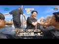 BTS Water Battle