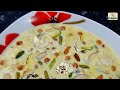 Basundi recipe for Ganesh Chaturthi