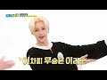 (ENG) [Weekly Idol] ＜둠칫둠칫! 기억력 STAY 댄스＞ 우승자는 누구?! l EP.554