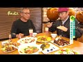 草地狀元-超級食物黑番茄王(20190225播出)careermaster