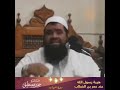 هيبة رسول الله ﷺ عند عمر بن الخطاب