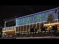 Gubalowka Hill in Zakopane at winter night with christmas lights