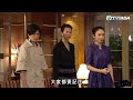 阿柔恢復神智 教訓三個女！？｜珠光寶氣｜蔡少芬｜邵美琪｜黎姿｜陳豪｜林保怡｜岳華｜李司棋｜黃宗澤 ｜鍾嘉欣