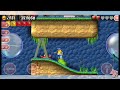 incredible jack level 27 gameplay android iOS