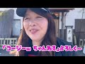 ハーレー仲間と兵庫県ツーリング！女子もダチョウ大好♡