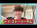 Naniwa Danshi (w/English Subtitles!) [New 
