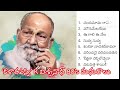 K విశ్వనాధ్ 80’s మధుర గీతాలు । K  Vishwanath 80’s Melodies