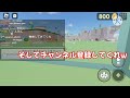 急になげられた動画