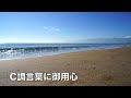 夏はサザンでしょ！サザンオールスターズ夏MIX