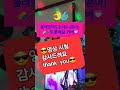 164회🌈🎵물레방아도는데-나훈아 🎤트롯배달up커버 home show💟