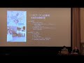 「プーチンのロシア」(2) 小泉悠・東京大学特任助教　2020.3.9