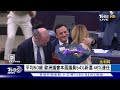 【1200完整版】美選副總統人選確定 賀錦麗邀范斯辯論 歐洲議會選後首開議 梅特索拉連任議長｜游皓婷｜FOCUS世界新聞20240717 @TVBSNEWS02