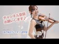 【教本シリーズ】62.ガボットGavotte/バッハJ.S.Bach【新しいヴァイオリン教本 2】