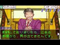 Why the Ace Attorney Trilogy Is Brilliant