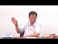 许章润 市民社会与私法精神【完整版】