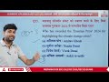 March Current Affairs 2024 Monthly | GK Question And Answers by Ashutosh Tripathi