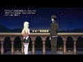 TVアニメ『寄宿学校のジュリエット』オープニング映像*fripSide/Love with You