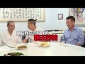 《一日廚師助手》- 上海小館之邰邰的特級廚師之路