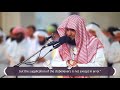 Salman Al Utaybi | Beautiful Recitation of Quran