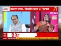 Sudhanshu Trivedi vs Supriya Shrinate Live : बजट के बाद सुंधाशु-सुप्रिया की जोरदार बहस | Budget 2024