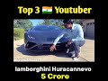 Top 3 🇮🇳 Youtubers own Lamborghini Car #themridul #indianyoutuber #uk07rider #indianyoutuber