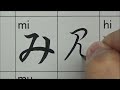 How to write hiragana those are currently used and hiragana those were used 1000 years ago