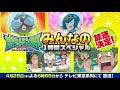Lana catches Dewpider? | Pokemon Sun and Moon Episode 69, 70, 71 Preview | Spring Anime | Jan Itor