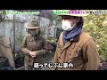 I came to a great female gardener in Japan