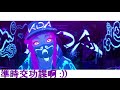 邊個未入Google Classroom未交功課㗎 (POP/STARS Ver.)