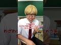【柊さん】学校スペシャル総集編！【ハネハネ コント集5】