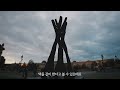 파리 올림픽 특집 1탄, 이제는 볼 수 없는 파리 공공미술 명작  🇫🇷 Masterpieces of Public Art in Paris