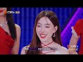 【ENG SUB|FULL】4EVE’s Stage Is So Sweet | Show It All EP08 | MangoTV
