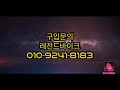 명절 연휴 연휴중 투어 2일차1편 영상입니다 레전드바이크 투어영상입니다 사륜오토바이 ATV 폴라리스 캔암 세그웨이