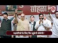 Maharashtra Election 2024: Vidhansabha Chunav से पहले होगा खेल! | Eknath Shinde | Ajit Pawar | BJP