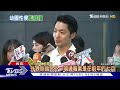 挨批「狼師案」處理慢 蔣:前年通報還沒上任｜TVBS新聞 @TVBSNEWS01