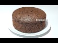 cheap and easy chocolate sponge cake, Sponge cake without milk, oil, butter!!