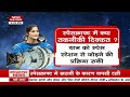Sunita Williams: अंतरिक्ष में फंसी भारत की बेटी सुनीता, NASA के पास क्या है वापसी का प्लान?