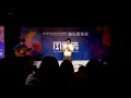 20180104－KKBOX風雲榜搶先發布會－魏如萱現場演唱《你啊你啊》1