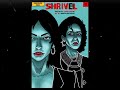 Lanier Presents: Shrivel 2