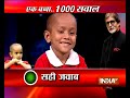 KBC with Human Computer and Google Boy Kautilya Pandit (Full Episode) - India TV