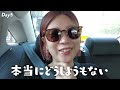 【4泊5日韓国vlog🇰🇷】夏休み旅行前に見て！！韓国通ヘアメイクGeorgeのおすすめスポット❣️コスメ爆買い・美容院・美容医療etc...🐈💄カフェやご飯屋さんなどおすすめ店もご紹介🤗