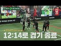 EN) 축구 국가대표와 족구 관장의 족구 대결!! 과연 승자는 누구일까????