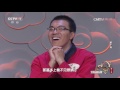 Chinese Poems Conference S2 20170207 Ep10 Final Champion: WU Defeats PENG | CCTV