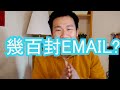 【BNO英國生活】1年在英工作經歷 _ 比人炒 _ 辭職 _ 2間快餐店 _ 搵到份文職 #愛丁堡