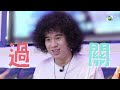 胡杏兒近期最愛曾比特Mike| 胡杏兒最驚收到邊個TVB藝人電話」?| 有個閨密叫祖藍 #02 | 王祖藍 | 粵語中字 | TVB 2022