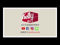 [Kelly Box] 韓式萬能香辣牛肉醬