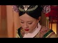 【Full Version】后宫甄嬛传 EP64-66丨⏩果郡王大婚篇！眉庄难产身亡，甄嬛得知惊天秘密！合宫宴饮王爷与甄嬛的定情小像掉出被皇帝发现，浣碧顺势顶替成功嫁王爷！ #甄嬛传 #engsub